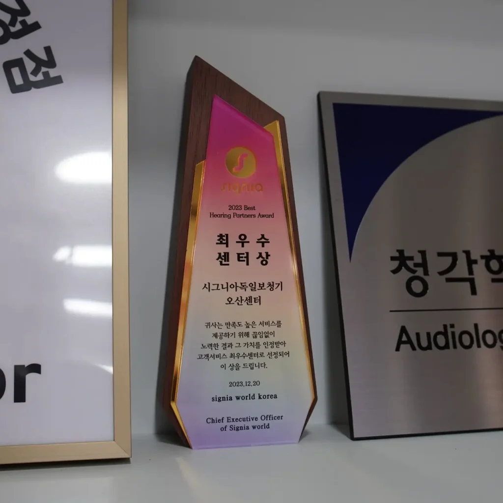 시그니아_우수상